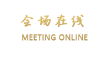 迪拜大酒店
